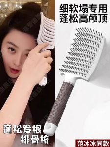 Curly Hair Comb Womens Special High Hairline Styling Brush No Tangles Professional Hairdresser Tool Shaping Hairdressing Comb