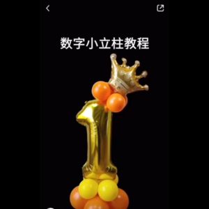 [SG seller] (15pcs Set) DIY Number Foil Balloon Column Standing on Floor Decoration Birthday Party Decoration