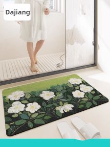Dajiang (大江) | Water Absorbing Non-slip Diatomaceous Bath Mat