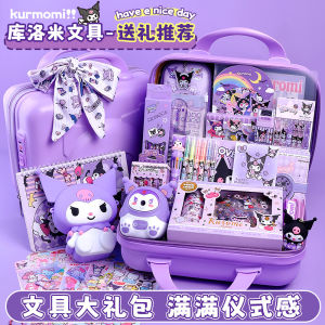 Lujunni Kolumi Birthday Gift Girls Stationery Large Package 8 Primary School Female Pupil Study Supplies Ten Gift Box