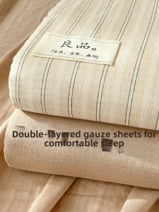 Nanjiren | Cotton Double Gauze Thick Bed Sheet Set