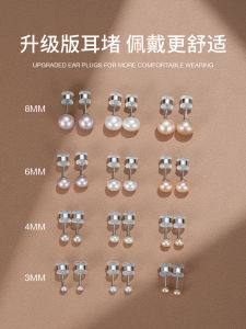 Mini Pearl Stud Earrings Pure Silver Ear Caring Hole Womens Fashion Jewelry Circular Shape Easy to Clean And Maintain