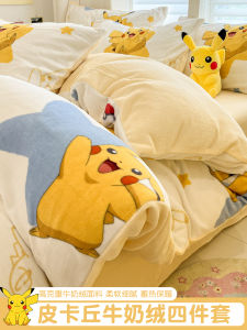Thickened Milk Velvet Cartoon Bedding Set for Children Student Dormitory Winter Warm Three to Four Piece Bedding Sheet Set