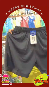 Grand Sport กางเกงกีฬา ขาสั้น รหัส 01-479 และ 01-003 มีกระเป๋า กางเกงฟุตบอล ของแท้ 100% พร้อมส่ง