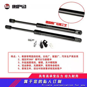 Kia Carnival Động Cơ Vịnh Tự Động Thanh Hỗ Trợ Xi Lanh Thủy Lực Lò Xo Không Khí Sửa Đổi Phụ Kiện Phụ Tùng Xe Hơi Bảo Trì Làm Đẹp