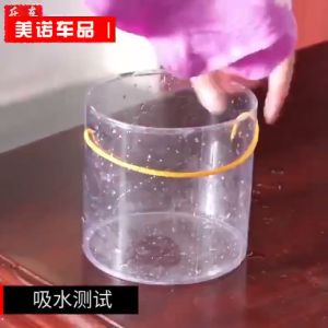 H88 KAIN LAP KANEBO / Kanebo LEMBARAN SIZE KEMASAN 21x16x0.2 LAP MOBIL