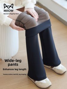 MiiOW | Flared High Waist Thickened Warm Trousers