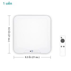 โคมไฟเพดานอัจฉริยะพร้อมรีโมทและสวิตช์ติดผนัง แบตเตอรี่สำรอง 6000mAh 3 โหมดแสง พร้อมเซ็นเซอร์ตรวจจับความเคลื่อนไหว ปรับความสว่างได้ เหมาะสำหรับห้องนอน