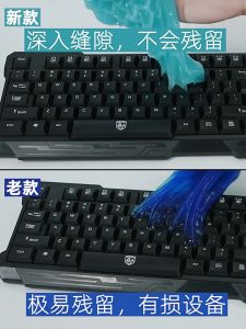 เจลทำความสะอาดจากกรุงเทพผ่านซี้วิว และดฝ่านดูดฝุ่น เจลทำความสะอาดคีย์บอร์ด รถยนต์ และส่วนประกอบด้วยดินแท่งเทียน เป็นมิตรและสะอาดต่อไปได้ง่าย