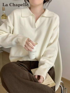 เสื้อเชิ้ตคอโปโลถักนิตติ้งสำหรับผู้หญิง La Chapelle ฤดูใบไม้ผลิ ฤดูใบไม้ร่วง ฤดูหนาว 2025 เสื้อชั้นในสไตล์ลำลองนุ่มสบาย