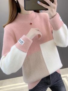 Womens Thickened Loose Knitted Mink Sweater Autumn Winter New Style Commute Comfortable Warm Heated Long Sleeve Half High Collar