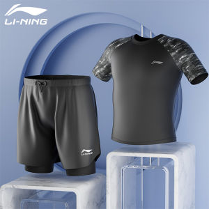 Li-Ning | Men Swimming Suit Set