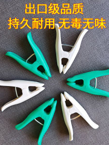 Feishang High-End Little Clip Clothes Pin: A Comprehensive Guide