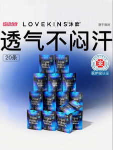 Probiotic No-core Night Pants Sanitary Pad Medical Grade