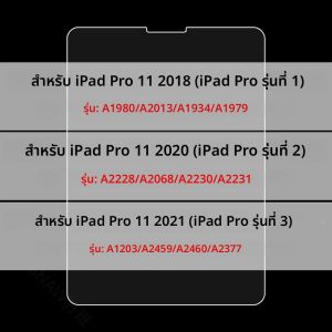 กระจกนิรภัย 9HสําหรับiPad 10th Gen 2022 Mini 6 Air 5 4 ป้องกันหน้าจอiPad Pro 12.9 11 10.2 9th 8th 7th 9.7 ป้องกันฟิล์ม