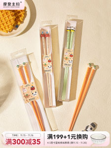 กินข้าวกลางวันรูปสัตว์ ชุดจับจีบเดี่ยว ผู้ใหญ่ ใช้งานในบ้าน กันแบคทีเรีย ไมโครฟอสฟอรัส เครื่องมือตกแต่งโต๊ะอาหารแบบน่ารัก