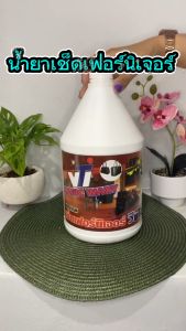 น้ำยาเช็ดเฟอร์นิเจอร์ สูตรพิเศษ บำรุงรักษาพื้นผิววัสดุให้ใหม่เป็นเงางาม ขนาด3.8L