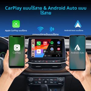 อะแดปเตอร์ไร้สาย CarPlay และ Android Auto แบบ 2in1 รุ่นใหม่ กล่องดองเกิล USB อัจฉริยะขนาดเล็ก สำหรับรถยนต์ที่มีระบบ CarPlay แบบใช้สายจากโรงงาน เสียบแล้วใช้งานได้ทันที