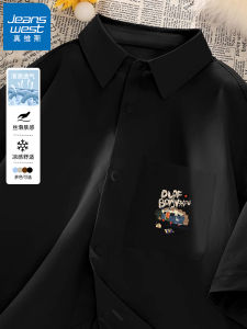 Jeanswest Mens Casual Short Sleeve Shirt Comfortable Breathable Summer New Style Anti-Wrinkle Easy Care Polyester Fiber