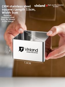 Vinland | Square Steamed Rice Cake Mousse Ring Stainless Steel
