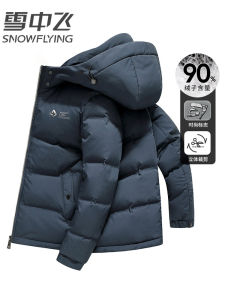 Snow Flying Mens Short down Jacket 2024 Winter New Style Detachable Cap Warmth Fashion Urban Business Casual Waterproof Polyester Fiber