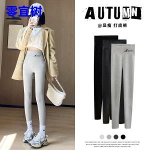 Slim Fit High Elastic Matte Long Pants Vertical Stripe Illusion Black Base Layer Trousers Close Fit Leggings No Rolling up