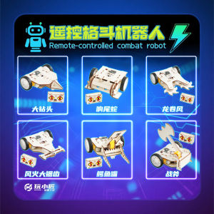 Robot Chiến Đấu DIY Thủ Công Bằng Gỗ Điều Khiển Từ Xa Cỡ Kiến toy Giáo Dục Cho Trẻ Em Từ 6 Tuổi Trở Lên Chơi Đồ Chơi Mô Hình Học Tập