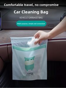 FANHAILIANYIN | Sticky Disposable Thickening Car Trash Bags