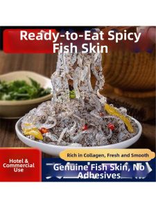 Spicy Marinated Fish Skin Ready-to-Eat Snack