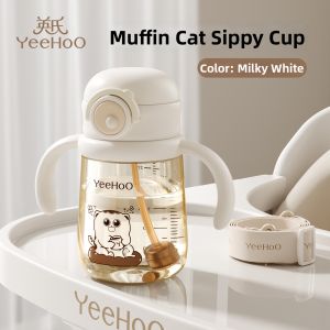 YeeHoO KIDS | Drinking and Milk Feeding Baby Cup