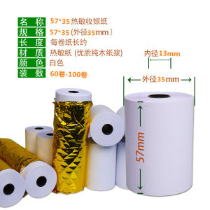 Heat Sensible Receipt Paper 57X30Mm Portable Delivery Machine Small Ticket Paper Printing Paper for Office Equipment