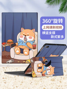 Rotatable Protective Case for Study Machine P30 Tablet Computer X3Pro Stand T20Pro Suitable for T10 Accessories S30 Magnetic Clasp C6Plus Cartoon X2Pro