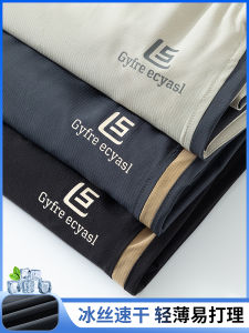 Ice Silk Mens Casual Pants Summer Thin Loose Large Size Quick Dry Nine Points Sports Leisure Fashionable Polyester Elastic Fiber