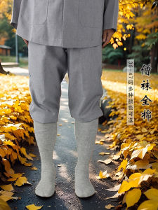 Pure Cotton Monastic Socks Thin Summer Long Tube Anti-Odor Spring Autumn Grey Color Womens Cloud Socks Breathable Cotton