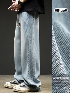 SZON | Summer Lightweight Tencel Jeans Loose Straight Leg Casual Pants