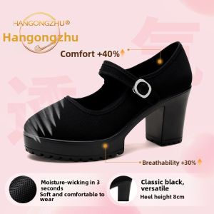 HANGONGZHU | Dance-friendly Soft-bottom Shoe