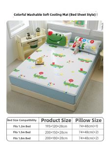 DOHIA | Washable Summer Mat