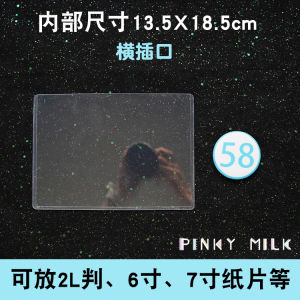 [PM Cartoon Backpack] ES2 Laser Ticket PLDs Postcard Storage Polaroid Hard Glue Protective Cover L Judgment Writing Card