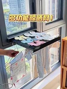 Foldable and Extendable Invisible Balcony Clothes Rack