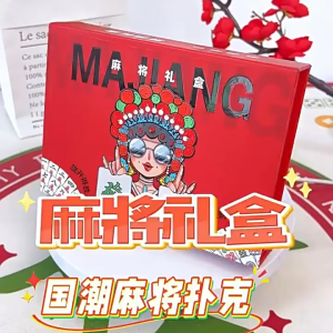 Mahjong Pokers SET Playing Cards Waterproof Portable Travel Paper Card 144 Cards/Set Game Set Accessories