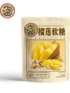 Xu Fu Ji Durian Candy Bagged Snacks 200g Wedding Celebration Hard Candy Home Leisure Food Guangdong Province Durable Packaging