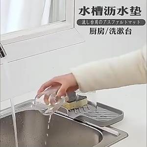 Giá đỡ lưu trữ bọt biển Khay tự thoát nước Nhà tổ chức bồn rửa Khay silicon Mặt bàn bền bỉ Bồn rửa xà phòng Tiện-LAZYL