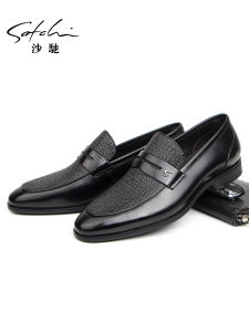 Satchi Mens Shoes Shark Skin Casual Breathable Business Loafers Party Wear Low Heel round Toe Leather Inner Slip-On Office Shoes