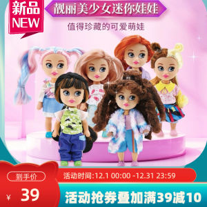 Mini Interactive Princess Dolls Lovely Girl Toy Gift Children Playhouse Simulation Animal Model Static Doll for Ages 4 And up