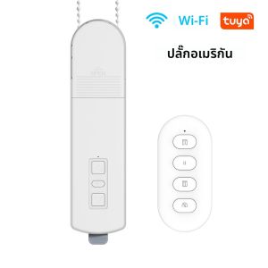 ม่านม้วนโซ่ Zebra อัจฉริยะ Tuya WiFi มอเตอร์อัตโนมัติ ควบคุมด้วยรีโมทและเสียง สำหรับ Alexa Google Home