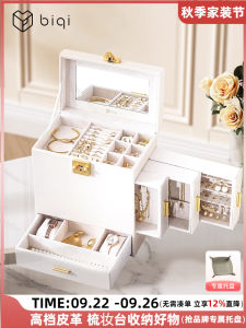 BIQI Luxury Large Capacity Jewelry Box Ring Earring Necklace Organizer Leather Storage Box for Bedroom Organization