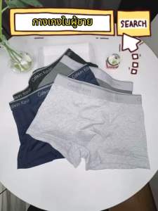 [ชุด 4 ตัว]  กางเกงในชาย สีดำล้วน sizeL-3XL ราคาโรงงาน เนื้อดี ไม่ย้วย ใส่สบาย กางเกงในไซส์ใหญ่