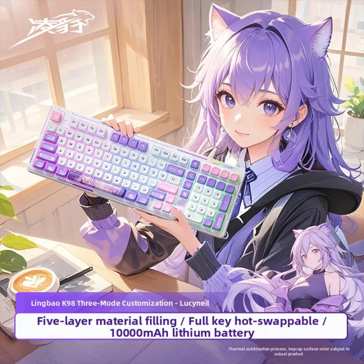 Lingbao | Gaming and Office Use Customized Wireless Bluetooth Tri-Mode Mechanical Keyboard Set