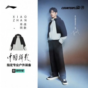 Li-Ning | Áo Khoác Chống Gió Chống Thấm Nước