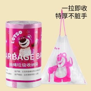 Garbage bag 草莓熊抽绳垃圾袋 (2卷200个)
